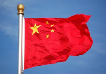 Zhou La bandiera della Cina starbucks fushan dogane