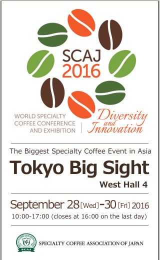 scaj conference