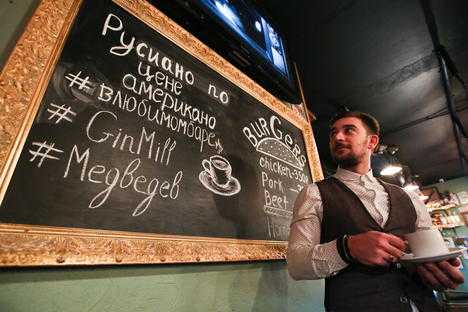 no caffè americano russiano