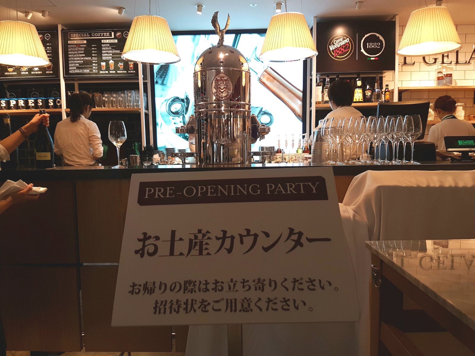 Caffè Vergnano Tokyo