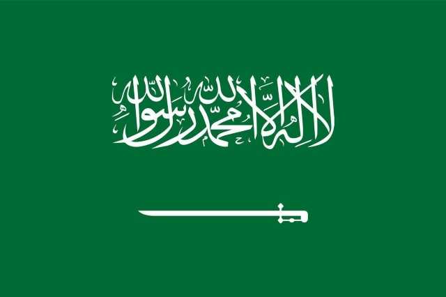 arabia saudita