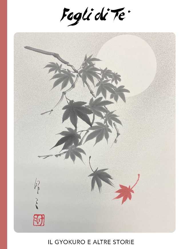 gyokuro